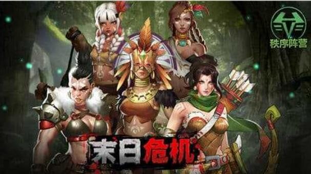 末日危机如何获取经验 怎么快速提升等级