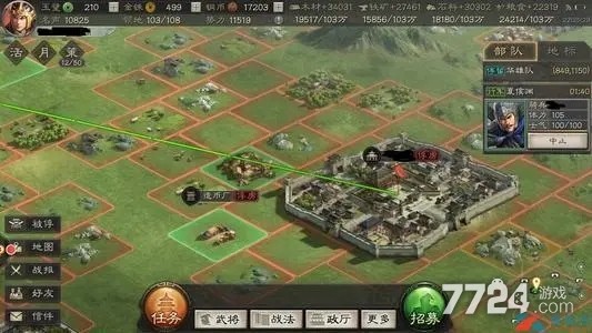 三国志战略版免战期多久 免战期有哪些特效 三国志战略版免战期多久 免战期有哪些特效