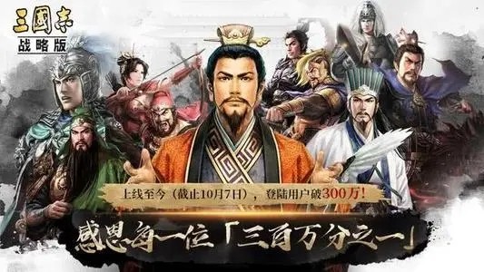 三国志战略版s2配将表大全 s2配将表最新