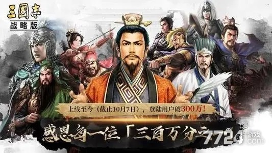 三国志战略版s2配将表大全 s2配将表最新 三国志战略版s2配将表大全 s2配将表最新