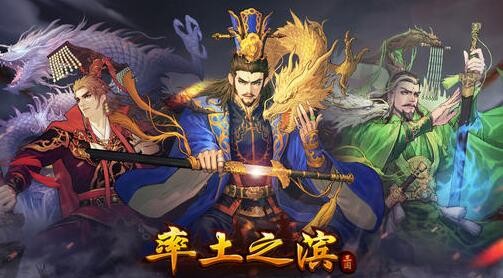 率土之滨怎么刷预备兵 预备兵刷取技巧攻略