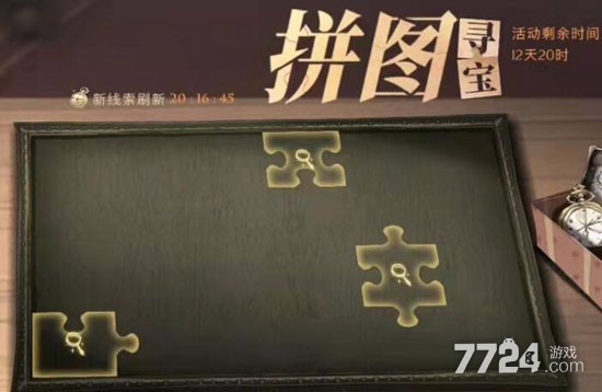 ��������ħ�����Ѷһ��� ����һ���ȫ����