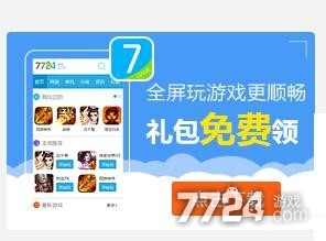 ��������ħ�����Ѷһ��� ����һ���ȫ����