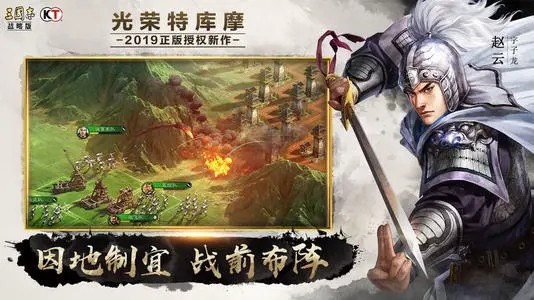 三国志战略版s8赛季t0阵容一览表 s8阵容排行表