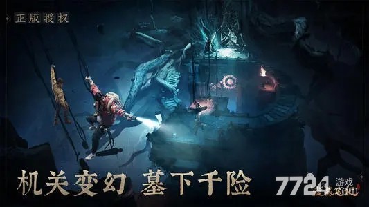 新盗墓笔记哪里兑换礼包 礼包码cdk是多少 新盗墓笔记哪里兑换礼包 礼包码cdk是多少
