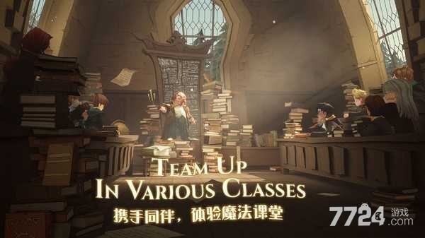 哈利波特魔法觉醒学院怎么转 转学院流程一览 哈利波特魔法觉醒学院怎么转 转学院流程一览
