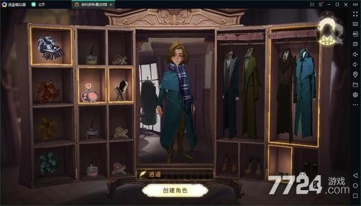 哈利波特魔法觉醒交易系统怎么样 交易系统玩法一览 哈利波特魔法觉醒交易系统怎么样 交易系统玩法一览