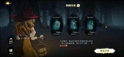 哈利波特魔法觉醒禁林回响怎么过?