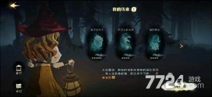 哈利波特魔法觉醒禁林回响怎么过? 哈利波特魔法觉醒禁林回响怎么过?