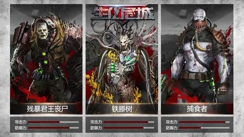 生化危城礼包兑换码免费领取 最新兑换码大全