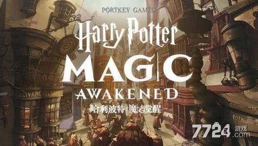 哈利波特魔法觉醒三头犬怎么打? 哈利波特魔法觉醒三头犬怎么打?