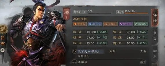 三国志战略版吕布爆头骑阵容 吕布爆头骑武将及战法搭配