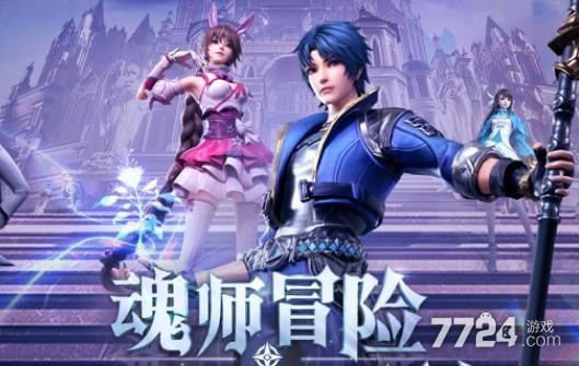 斗罗大陆魂师对决角色怎么删除 角色怎么更换形象 斗罗大陆魂师对决角色怎么删除 角色怎么更换形象