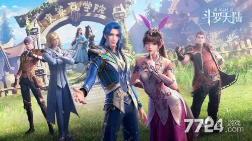斗罗大陆魂师对决兑换码免费领取 兑换码20个可用分享 斗罗大陆魂师对决兑换码免费领取 兑换码20个可用分享