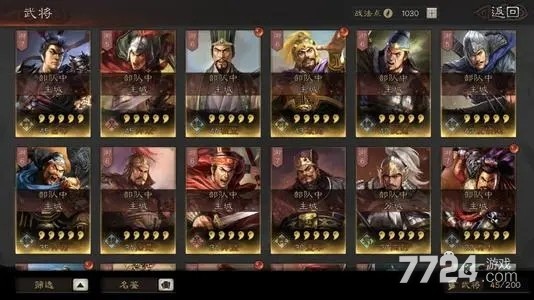 三国志战略版s6卡包介绍 s6赛季的卡包值得抽吗 三国志战略版s6卡包介绍 s6赛季的卡包值得抽吗