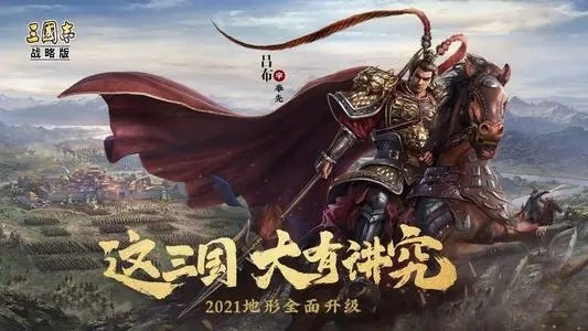 三国志战略版配将表s3 s3赛季武将搭配大全