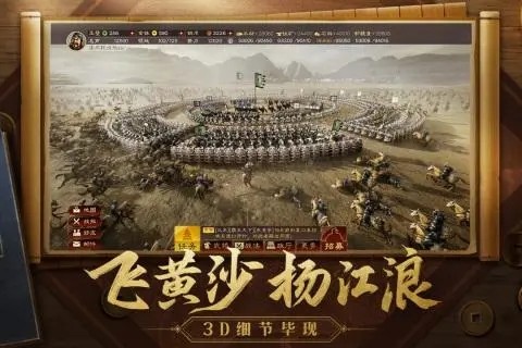 三国志战略版s8配将表 s8最强阵容排名