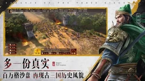 三国志战略版s8阵容排行表 s8赛季t0阵容大全