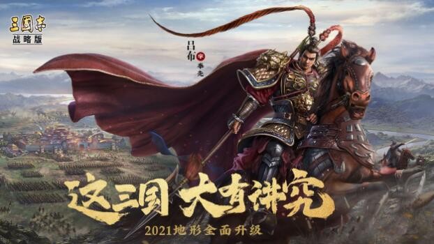 三国志战略版s4开荒阵容表 s4开荒攻略阵容