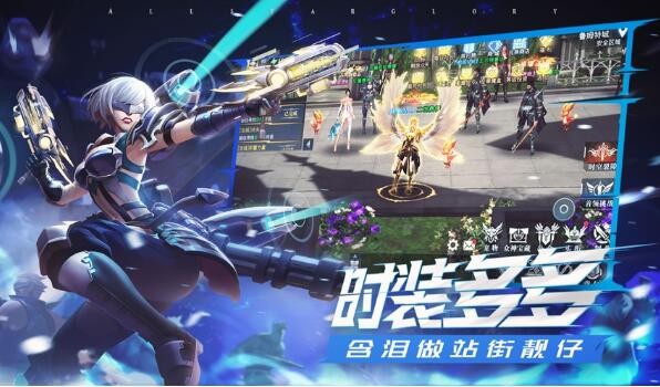 荣耀全明星怎么提升等级 等级快速提升方法