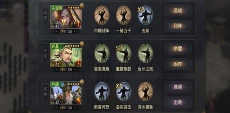 率土之滨严颜最强组合 严颜蜀步顶配战法搭配