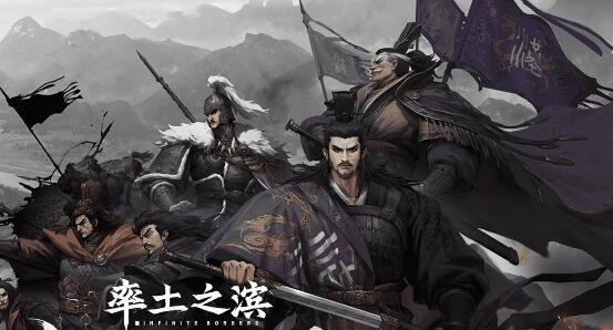 率土之滨五级地难度表2021 五级地多少兵能打
