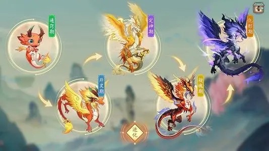合成神兽兑换码领取 礼包激活码大全