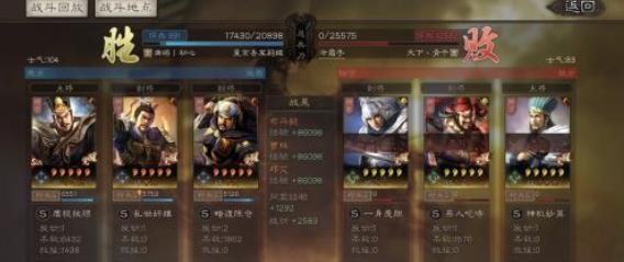 三国志战略版司马懿魏枪战法搭配 魏枪最强阵容配置分享