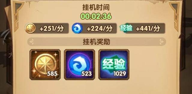 剑与远征粉尘不够怎么办?
