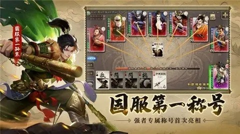 三国杀移动版最新礼包码cdk分享 9月兑换码分享