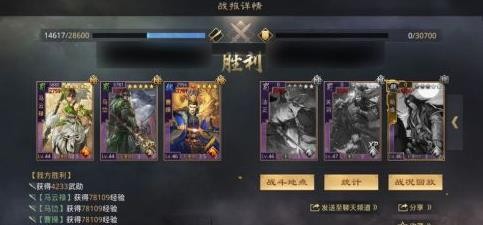 率土之滨马云禄菜刀队搭配攻略 马云禄t0菜刀队推荐