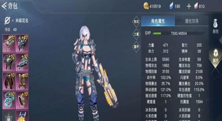 荣耀全明星怎么交易装备 装备能交易吗