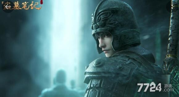 新盗墓笔记14个兑换码 领取各项资源 新盗墓笔记14个兑换码 领取各项资源