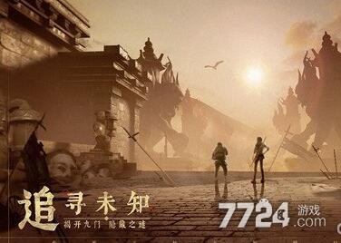 新盗墓笔记奇门和摸金哪个好 新手这样选 新盗墓笔记奇门和摸金哪个好 新手这样选