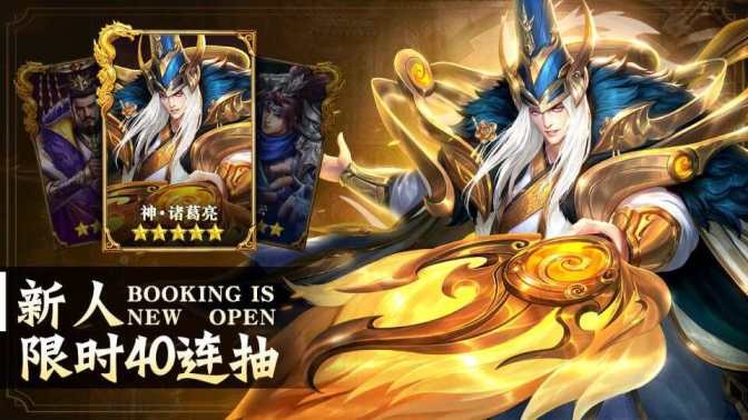 放置魔将激活码领取地址 礼包兑换码最新领取