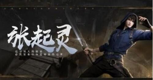 新盗墓笔记vip价格表 氪金多少划算