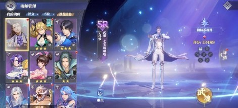 斗罗大陆魂师对决魂师碎片转换怎么换?