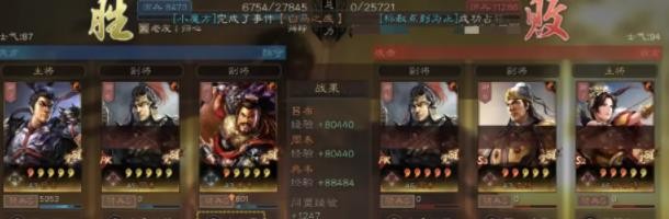 三国志战略版吕布反击流搭配推荐 反击流黑科技阵容配置