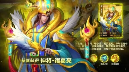 三国少年传礼包码2021最新 兑换码可用领取