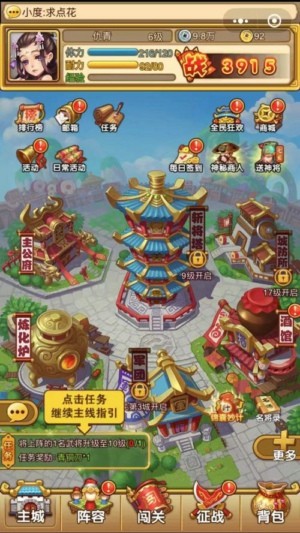 三国小主公兑换码2021最新 可用礼包码大全