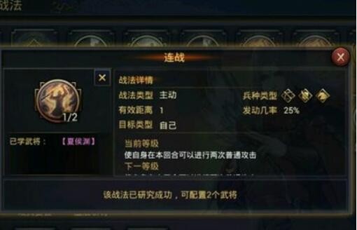 率土之滨战法拆解大全图 哪些战法必拆