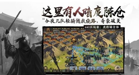 率土之滨多少兵力打5级地 5级地多少兵能打