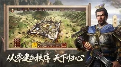 三国志战略版吴国最强阵容 吴国最强阵容排行大全