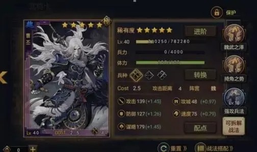 率土之滨曹丕怎么搭配武将 曹丕搭配组合分享