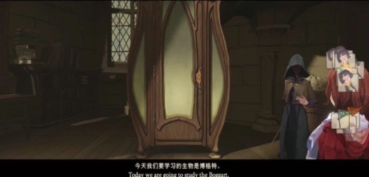 哈利波特魔法觉醒黑魔法防御课怎么过?