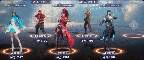 斗罗大陆魂师对决火舞阵容怎么搭配?