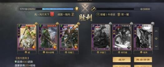 率土之滨严颜黑科技阵容 严颜黑科技配置分享