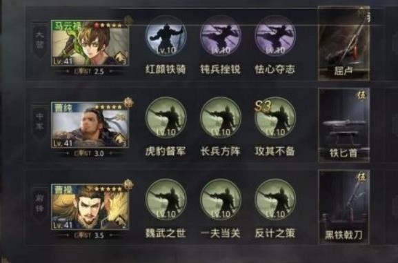 率土之滨指甲刀队是什么意思 指甲刀怎么组
