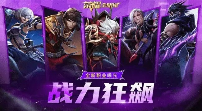 荣耀全明星最新礼包码10月 2021兑换码汇总