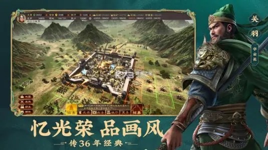 三国志战略版s6赛季阵容天梯 s6赛季共存阵容一览